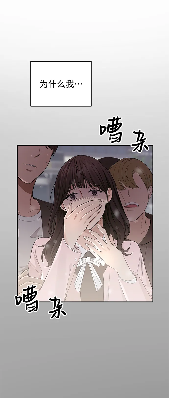 第1话 第104页