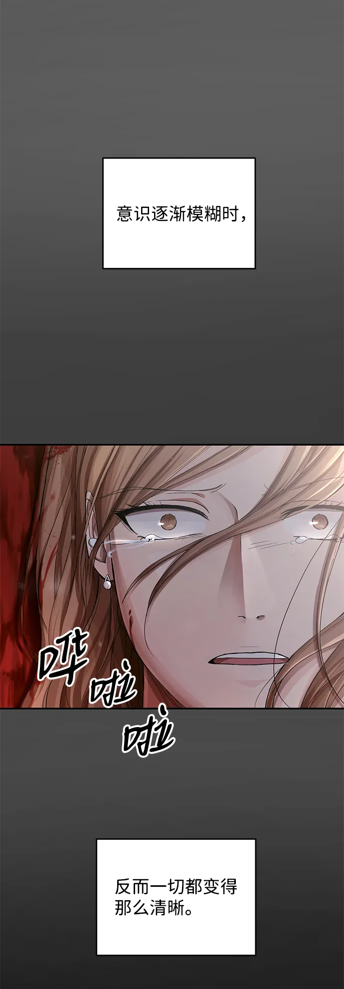 第1话 第106页