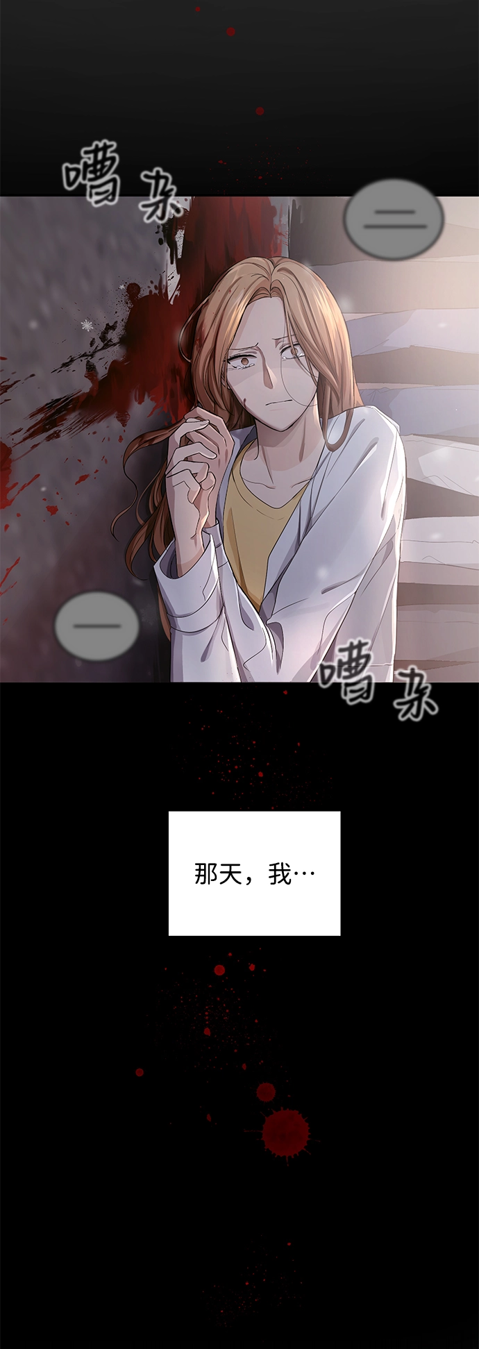 第1话 第107页