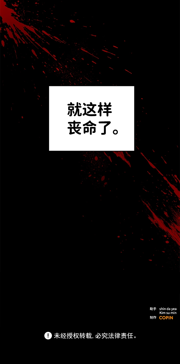 第1话 第109页