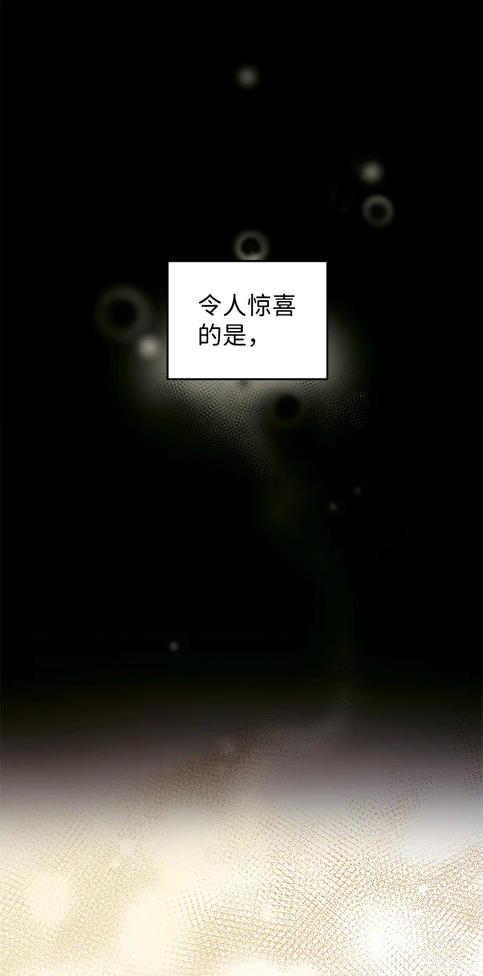 第2话 第5页