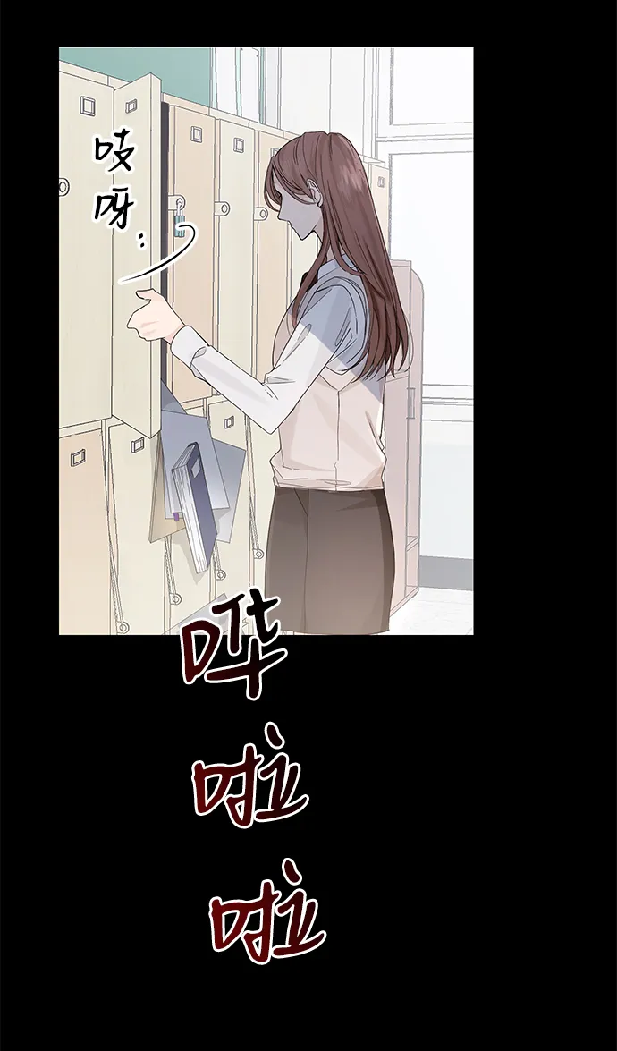 第2话 第28页