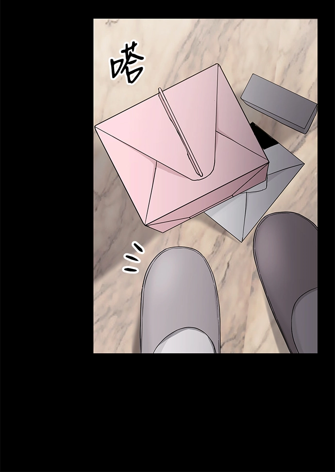 第2话 第37页