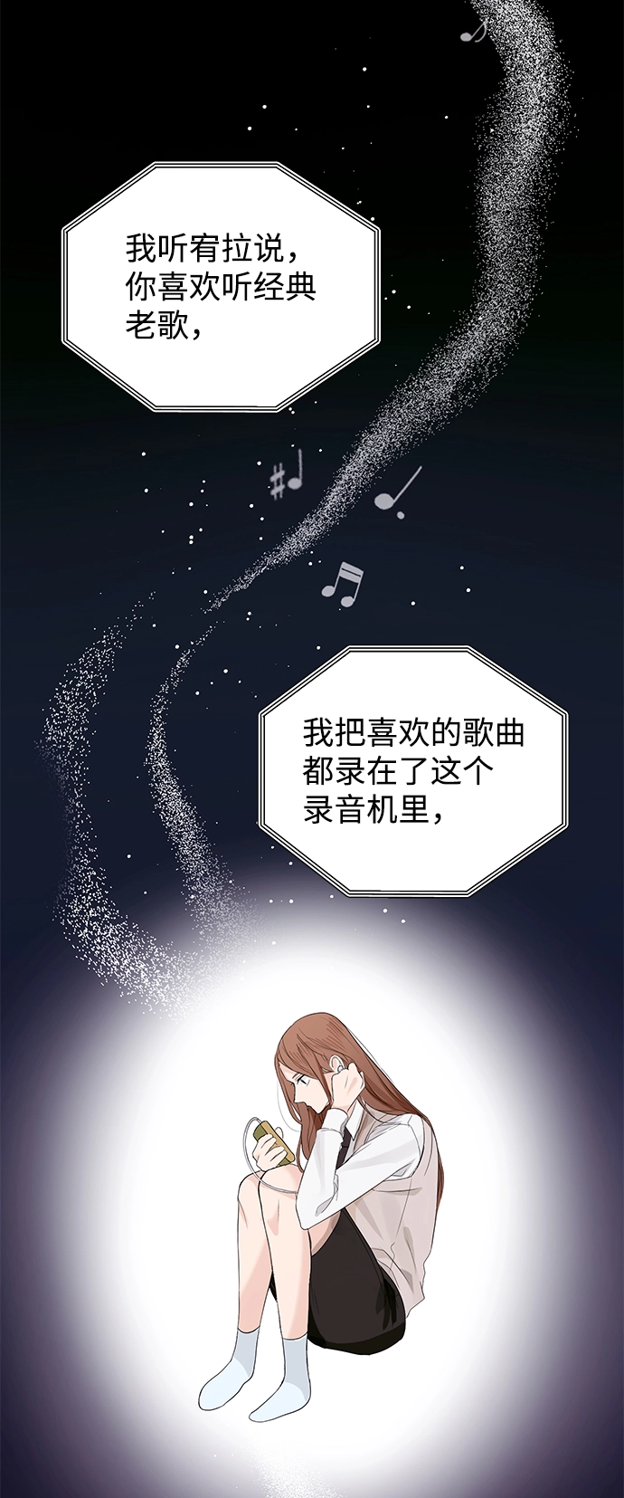 第2话 第39页