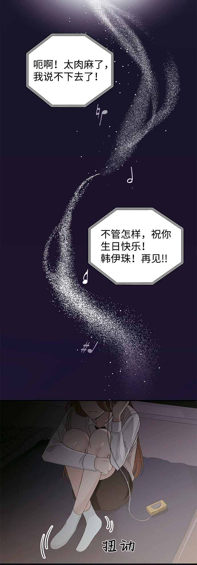 第2话 第40页