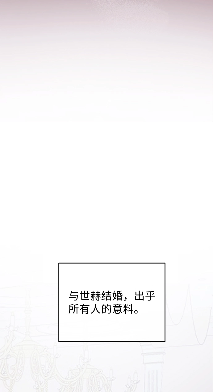 第2话 第43页