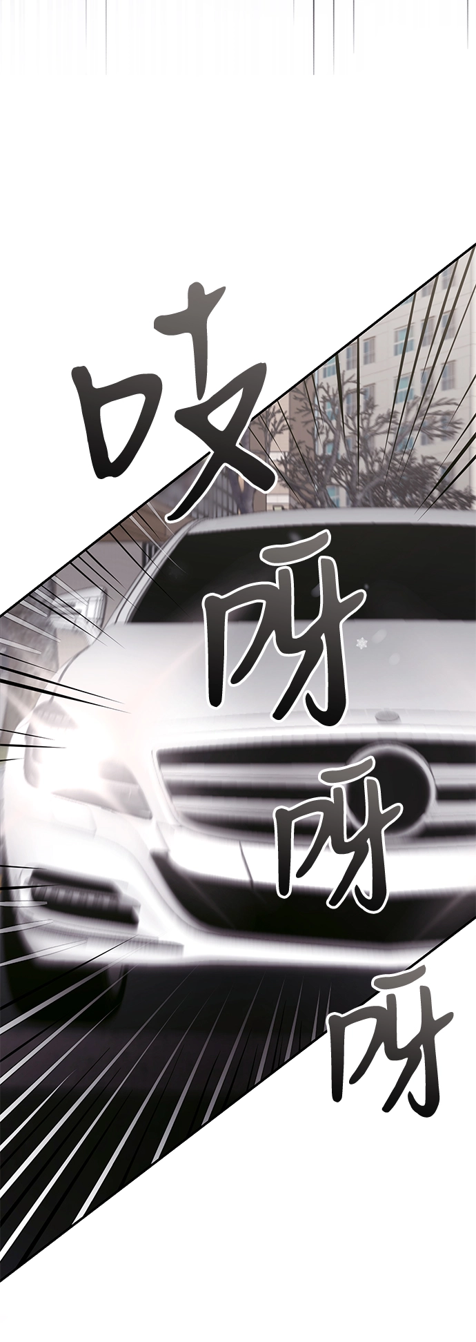 第2话 第51页