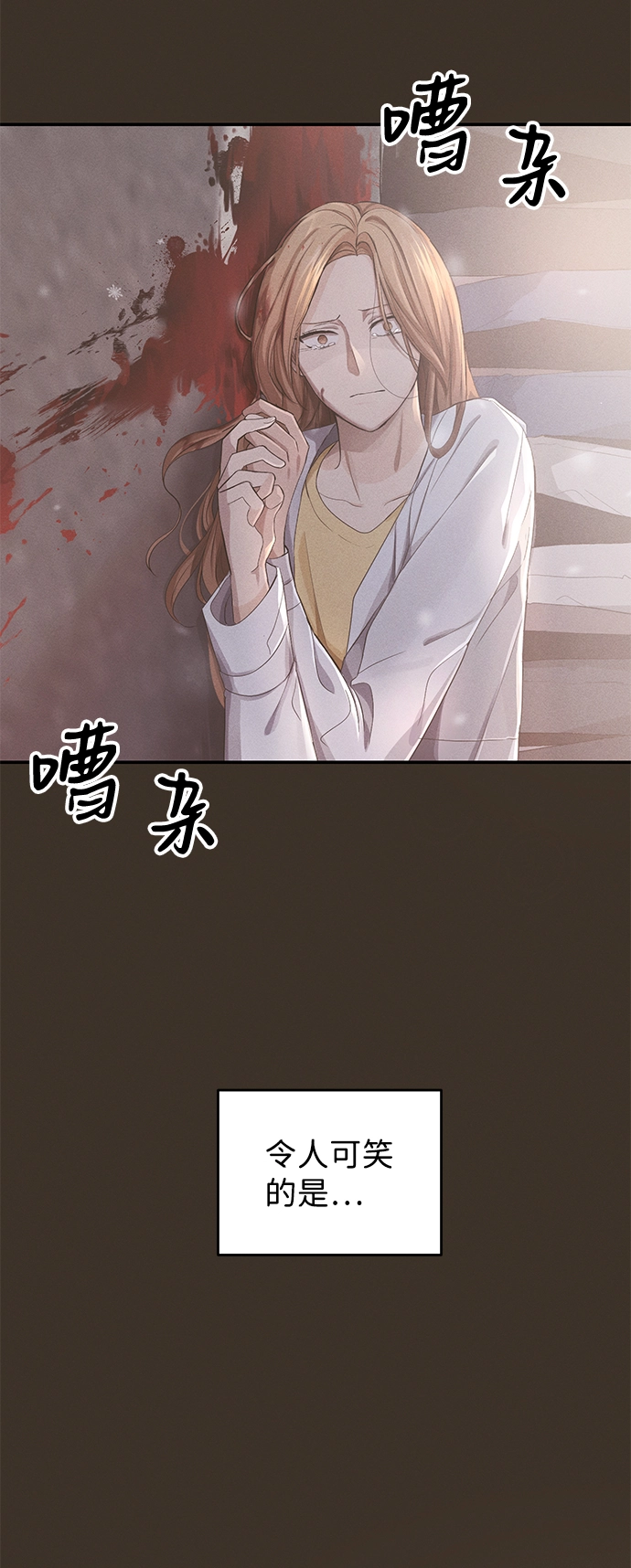第2话 第56页