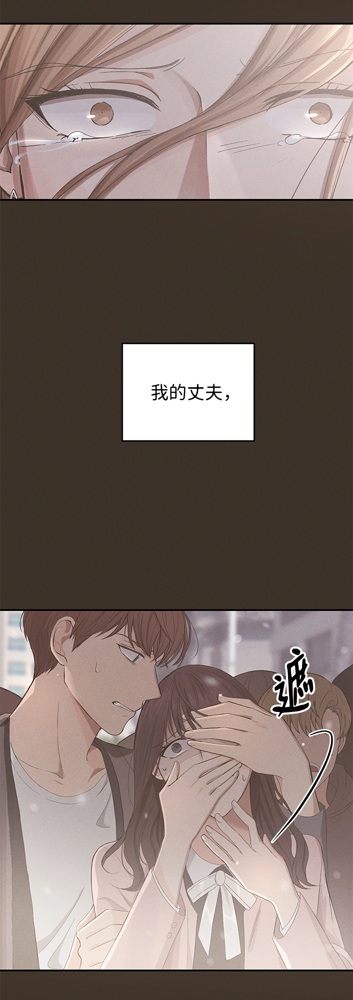 第2话 第57页