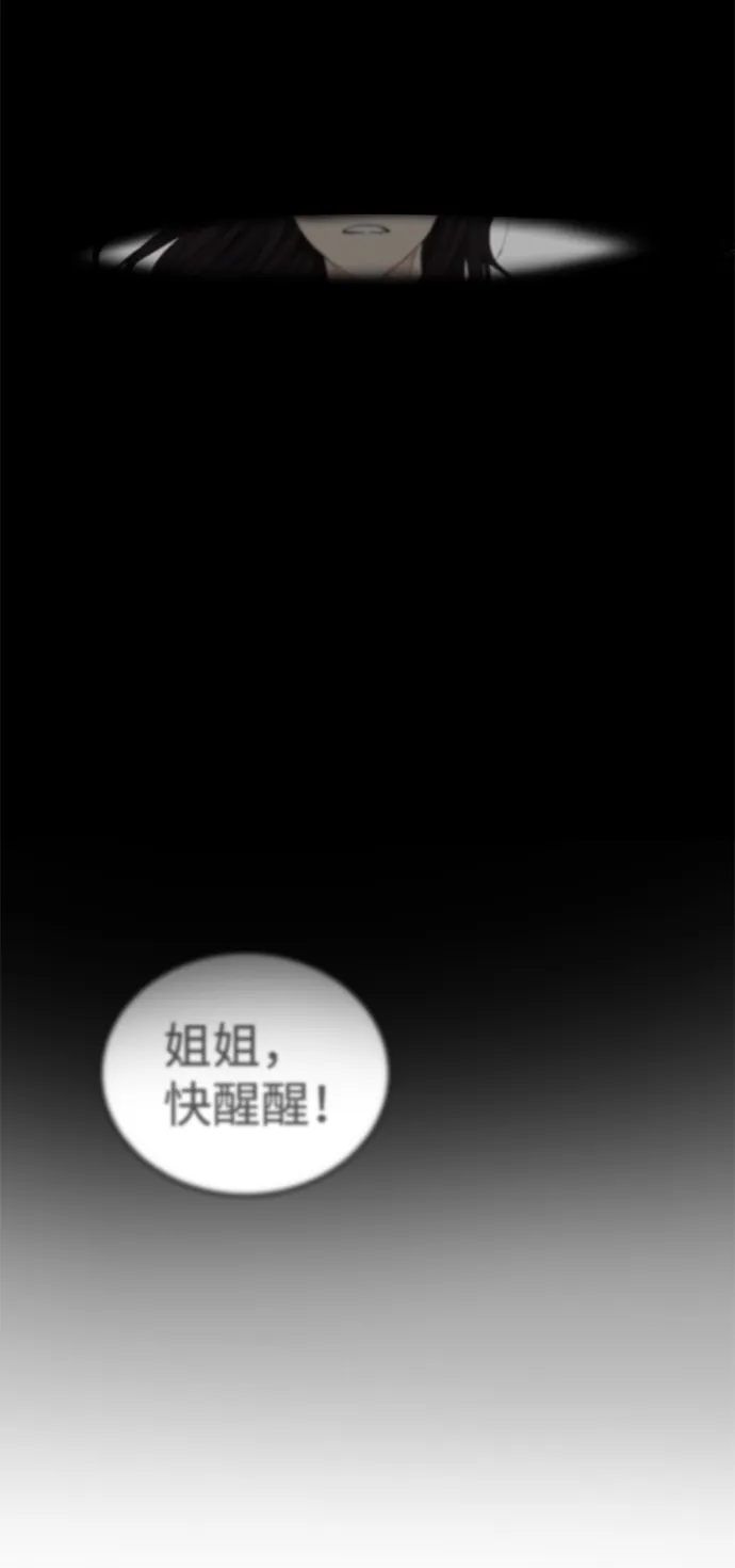 第2话 第62页