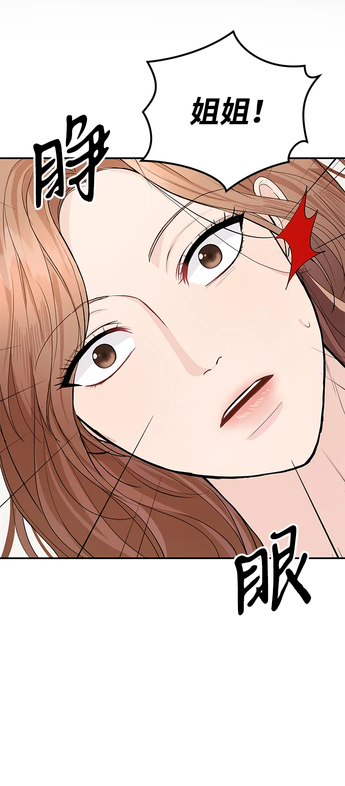 第2话 第63页