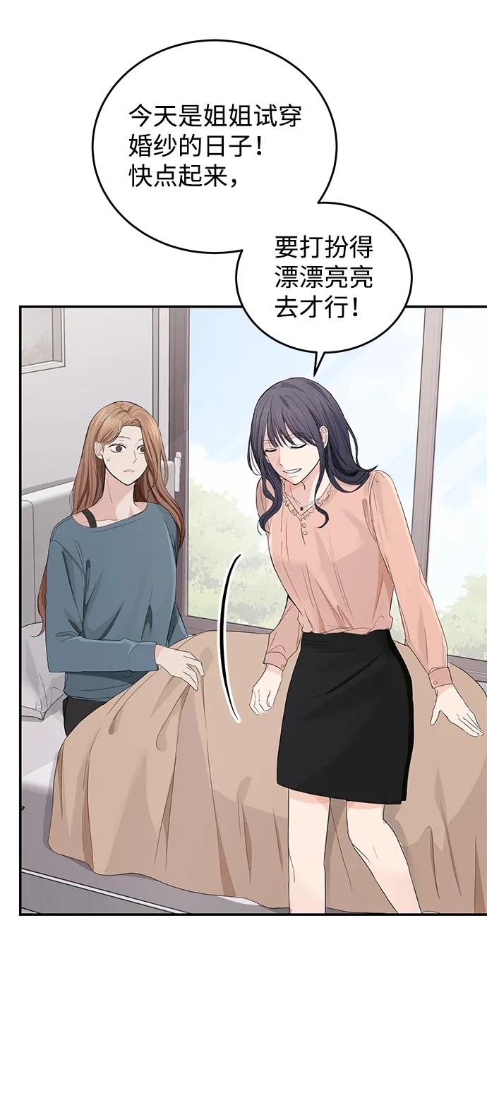 第2话 第67页