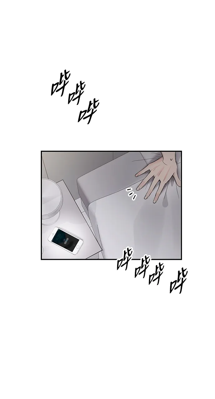 第2话 第73页