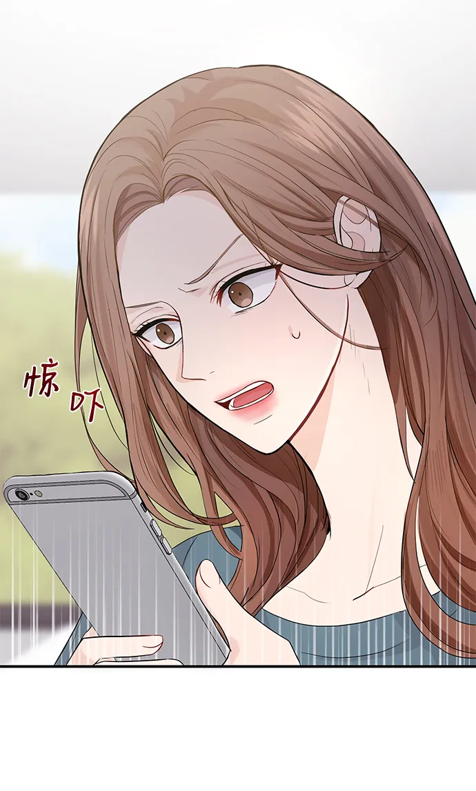 第2话 第76页