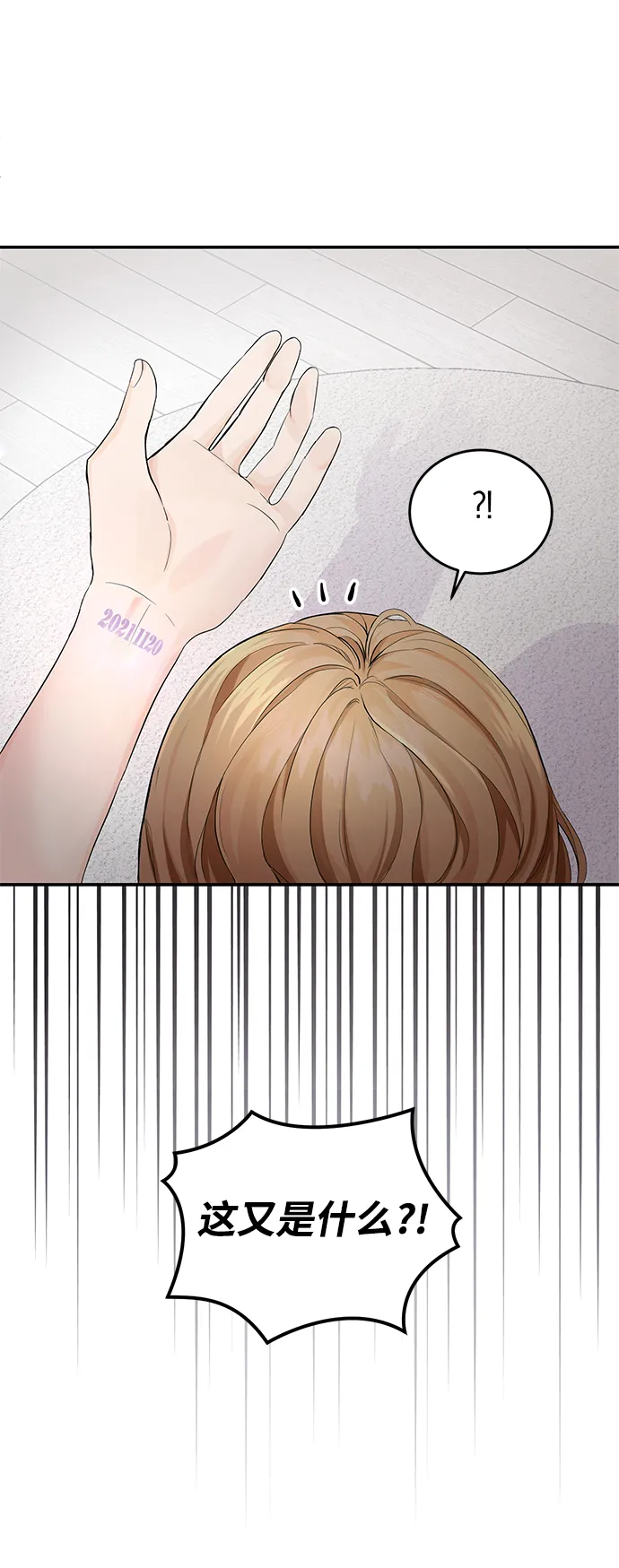第2话 第78页