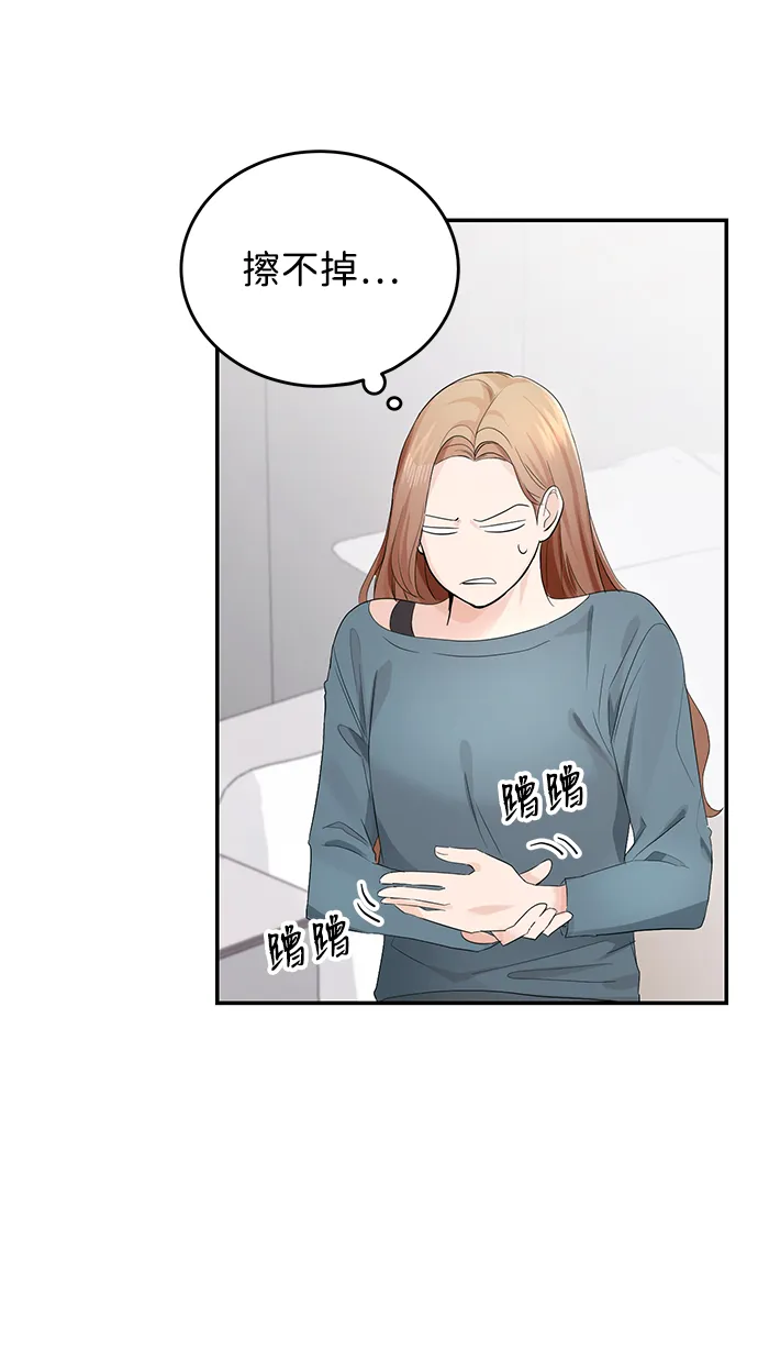 第2话 第79页