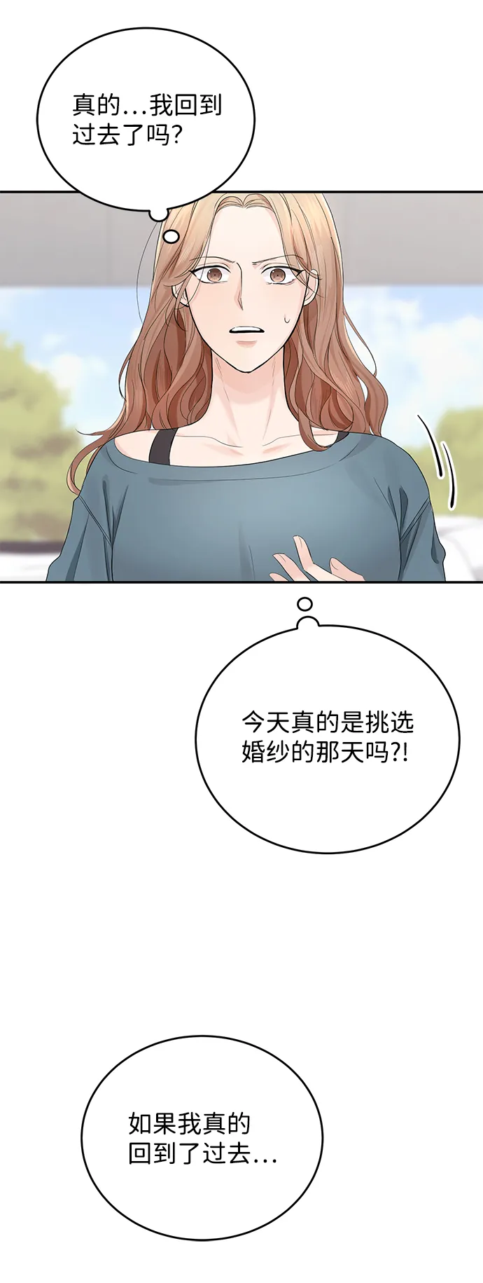 第2话 第80页