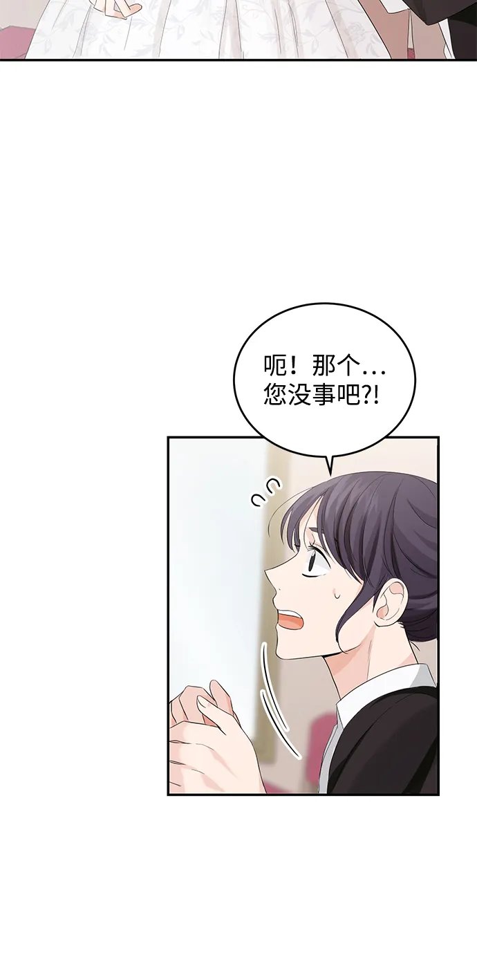 第2话 第85页