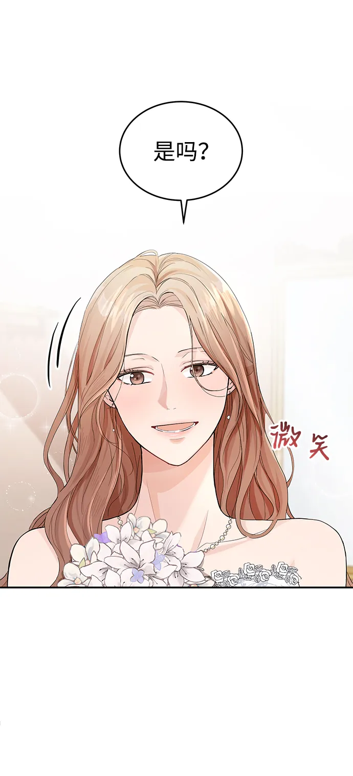 第2话 第94页