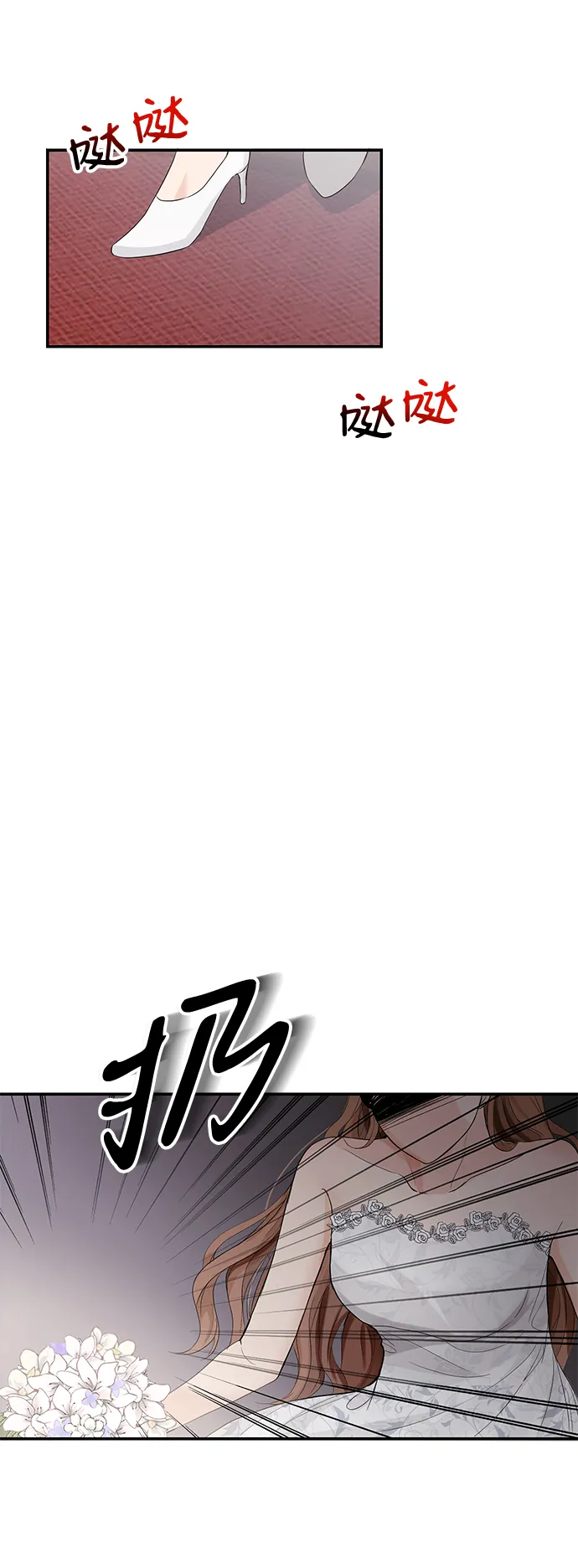第2话 第95页