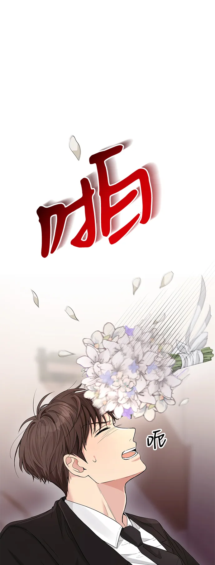 第2话 第96页