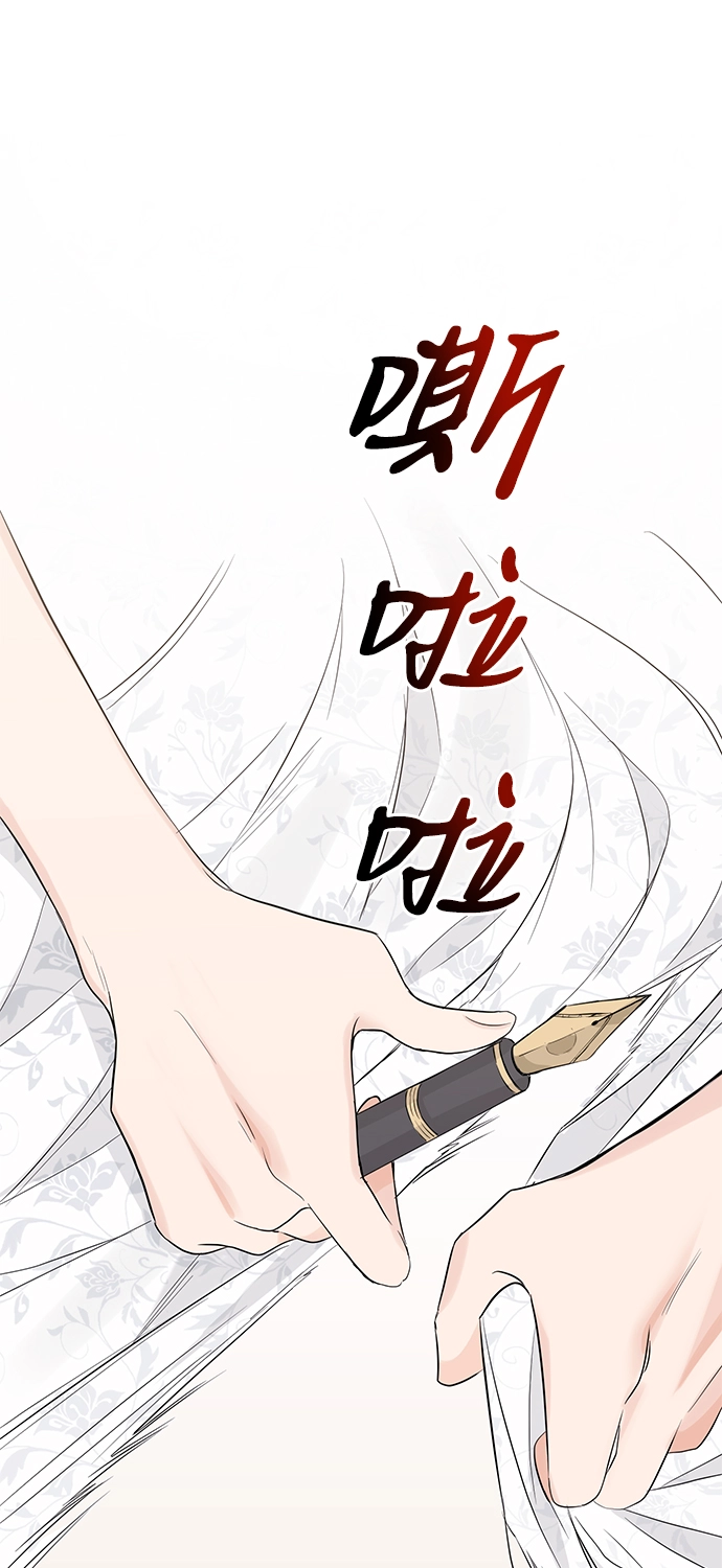 第2话 第98页