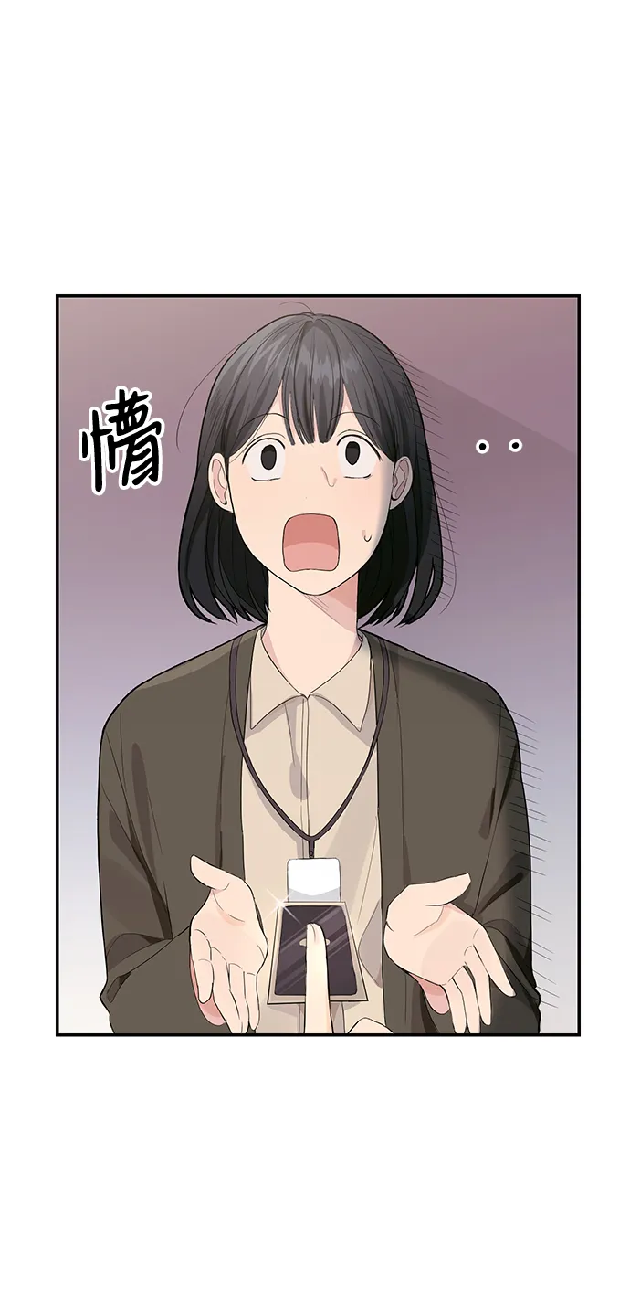 第3话 第2页