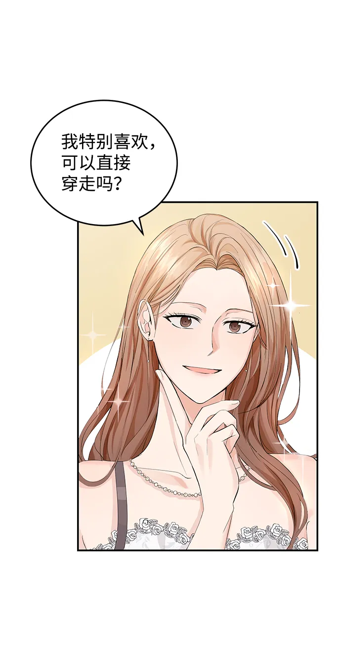 第3话 第5页