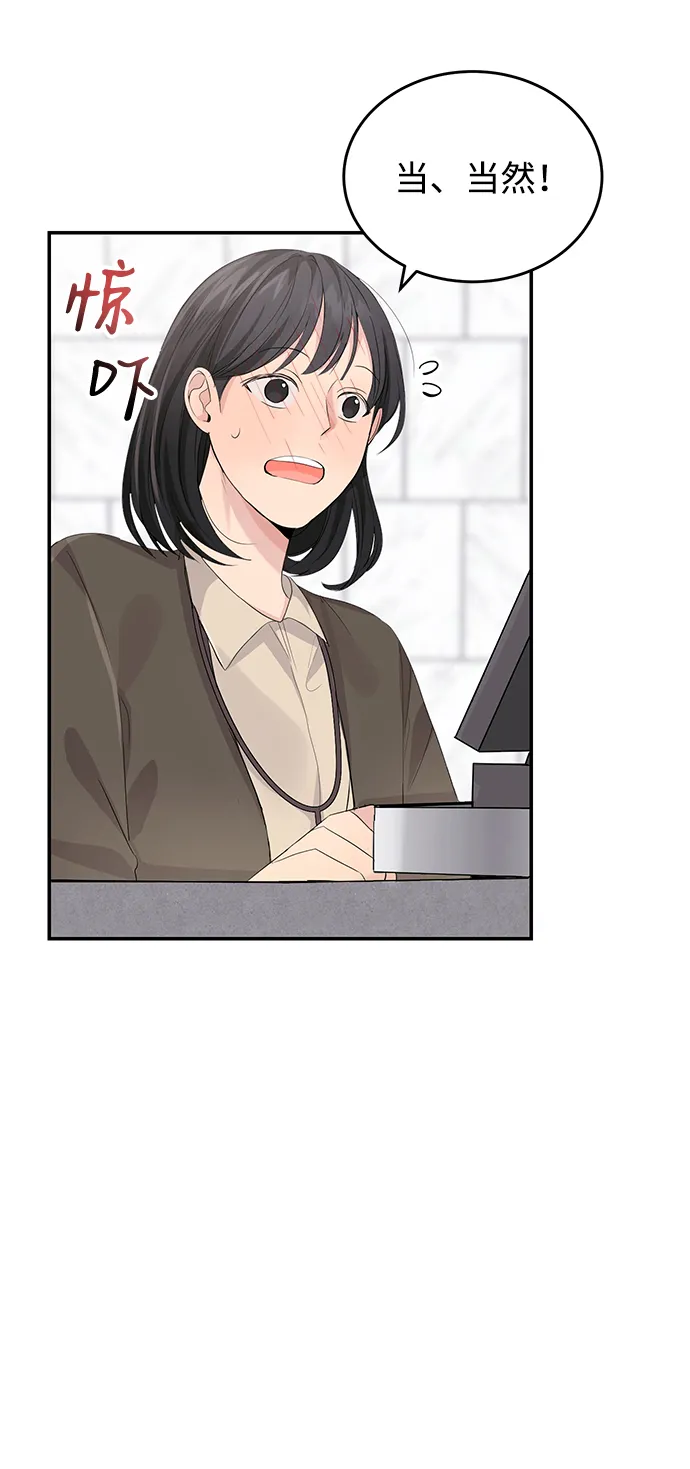 第3话 第6页