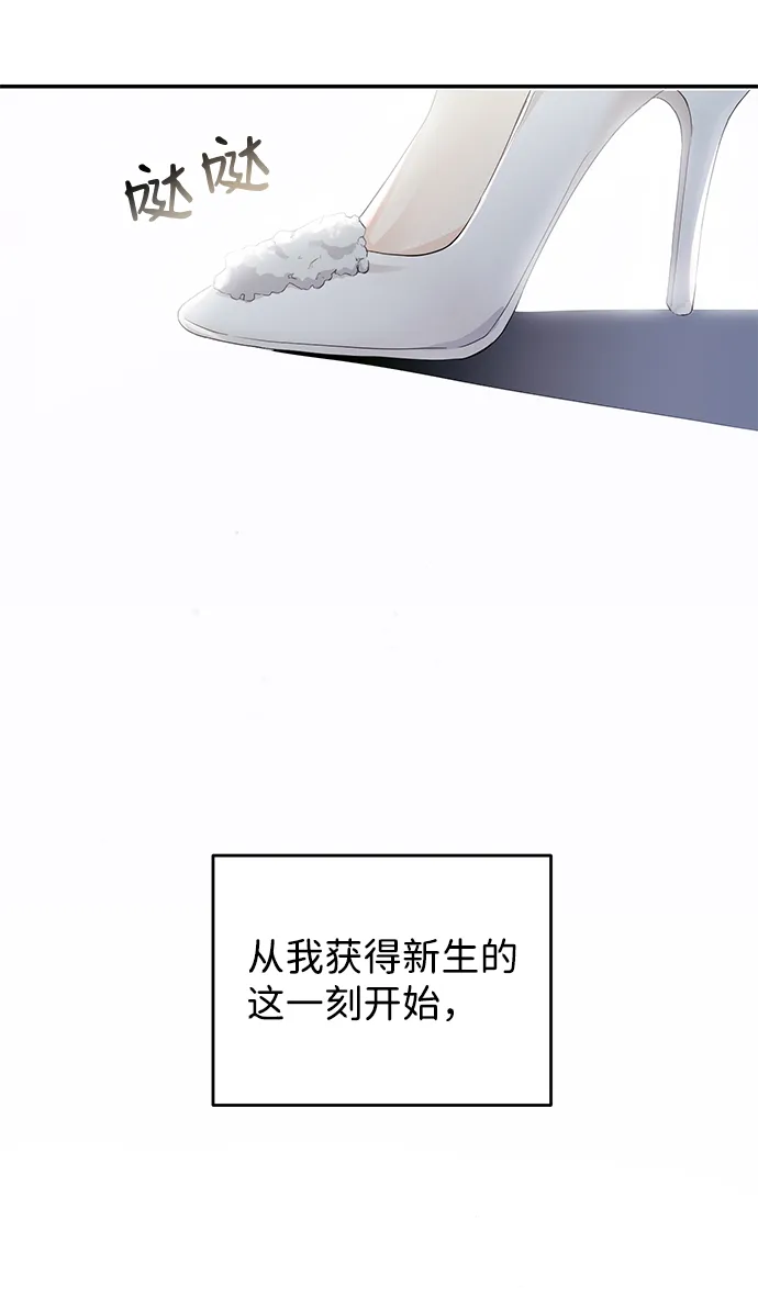 第3话 第7页