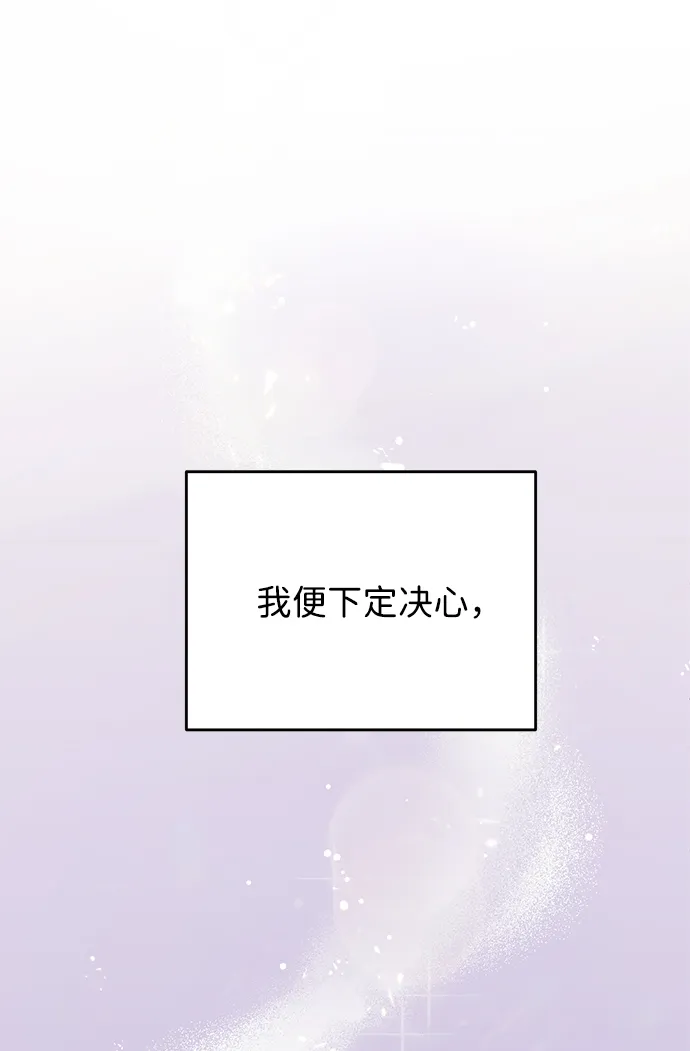 第3话 第9页