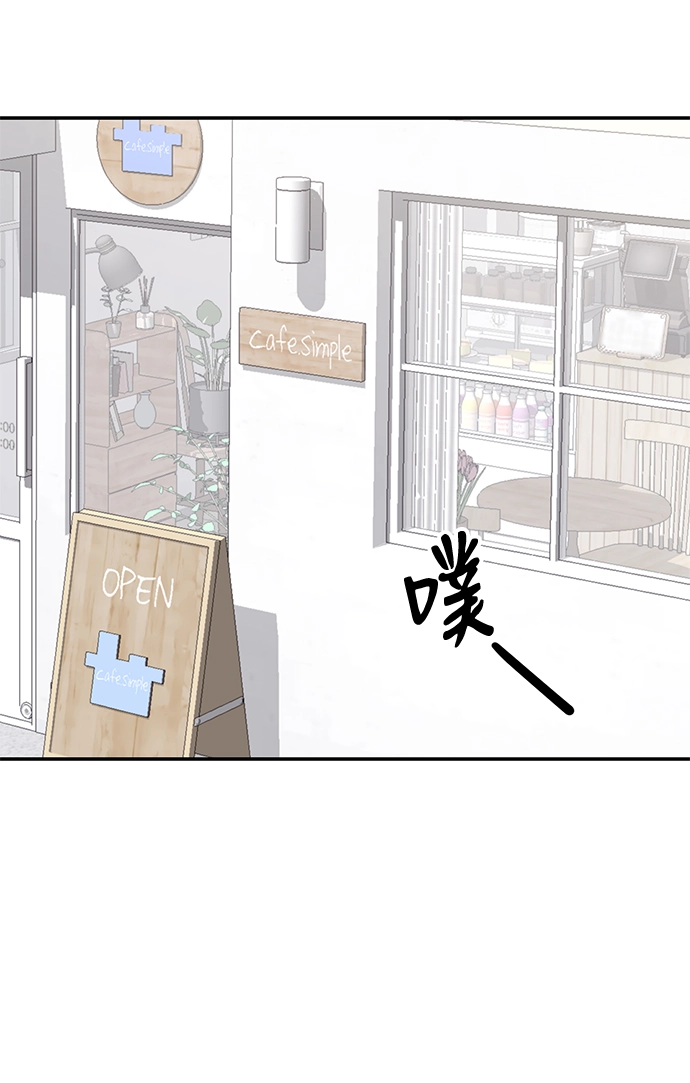 第3话 第13页