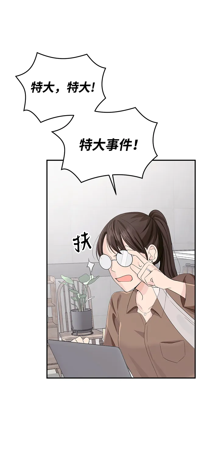 第3话 第16页