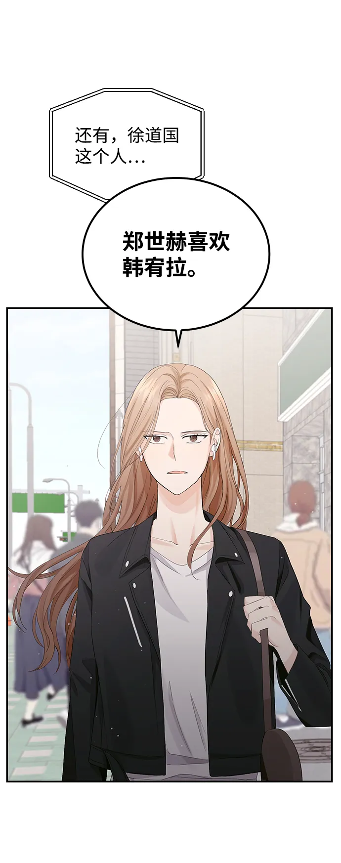 第3话 第18页