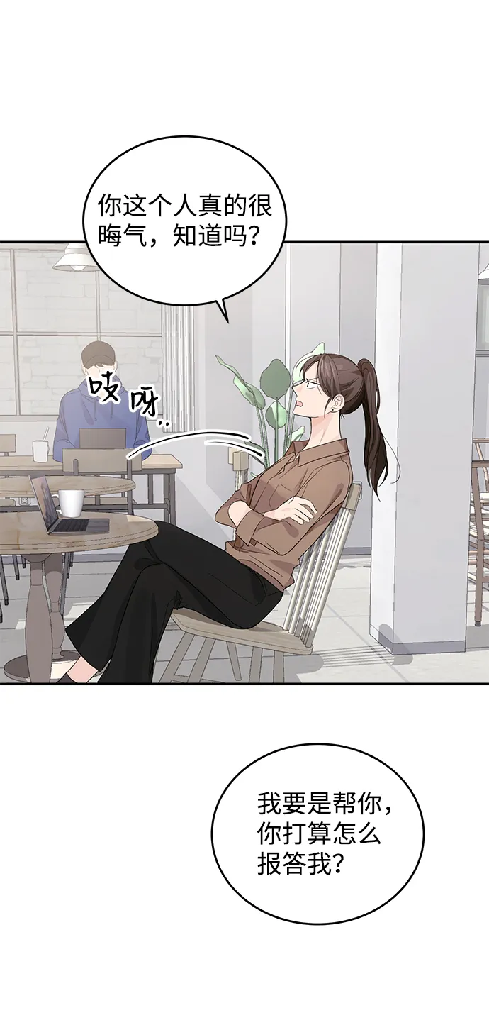 第3话 第23页