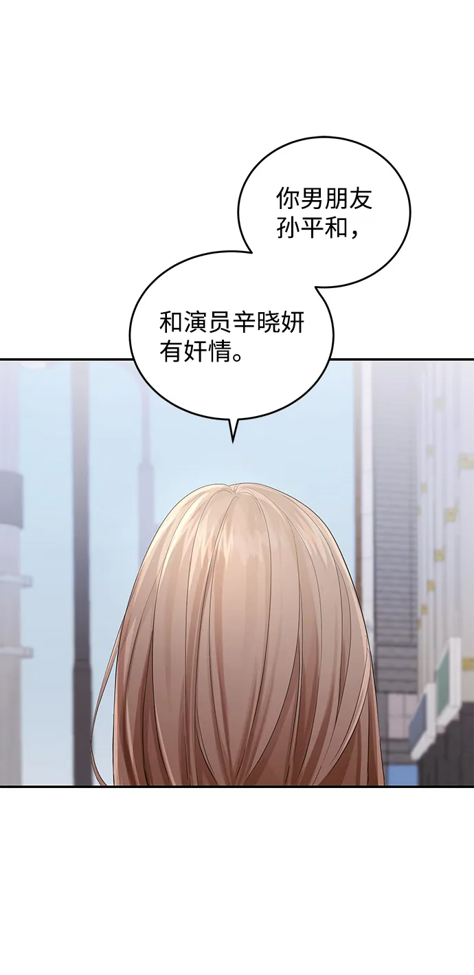 第3话 第25页