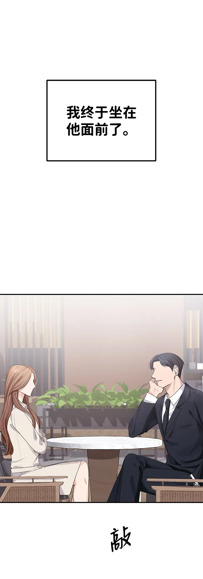 第3话 第34页