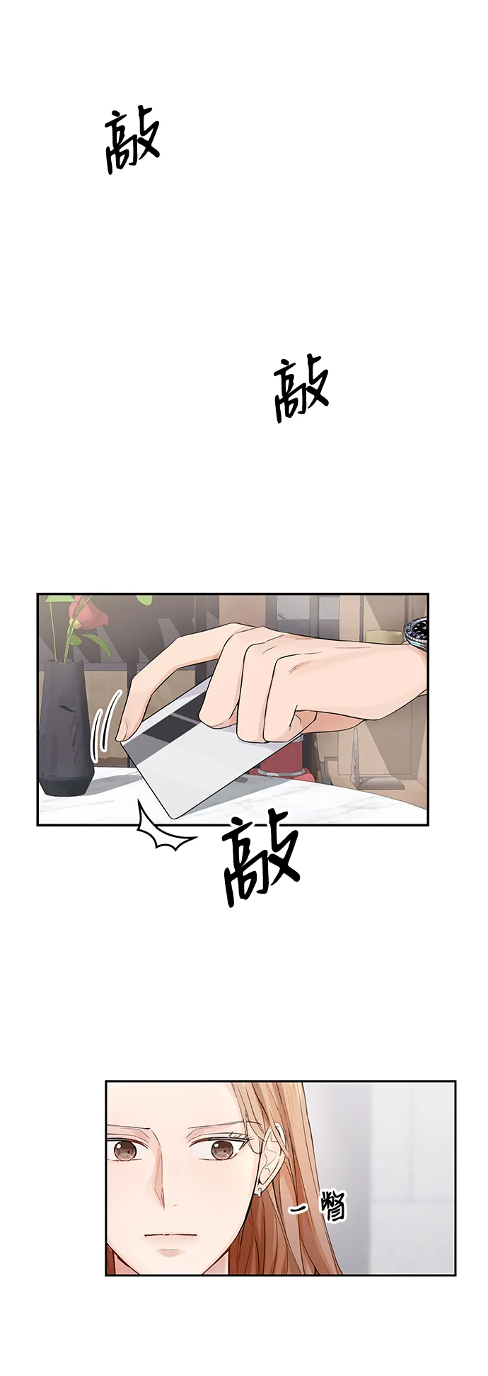 第3话 第35页