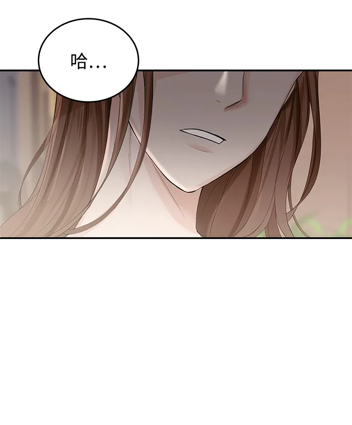 第3话 第37页