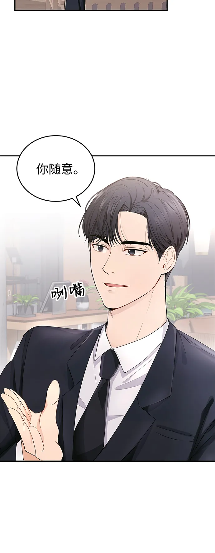 第3话 第45页