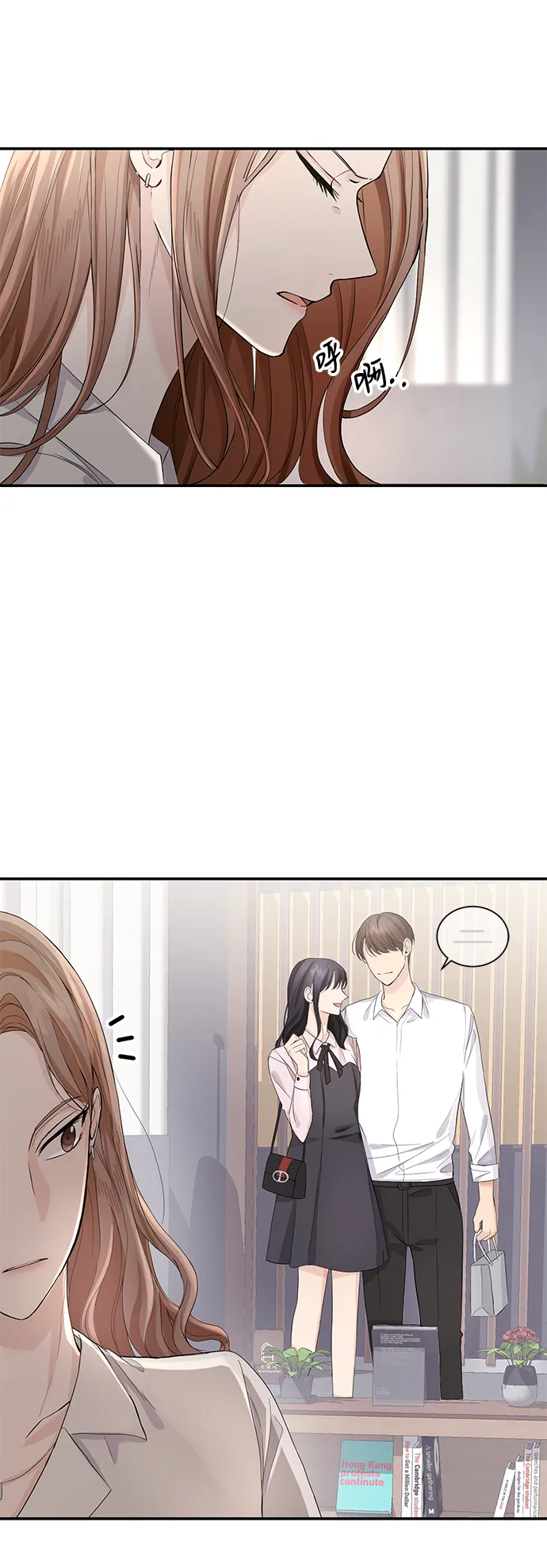 第3话 第46页