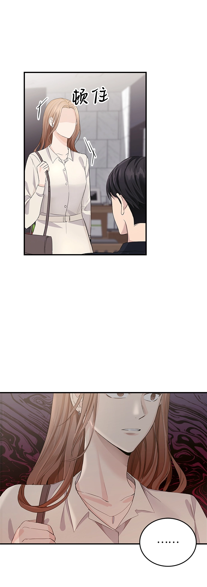 第3话 第49页