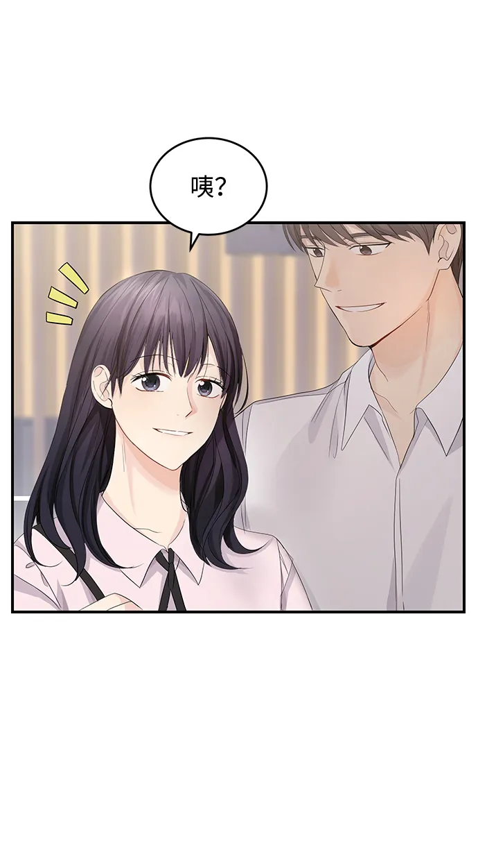 第3话 第51页