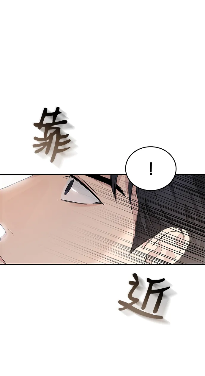 第3话 第56页
