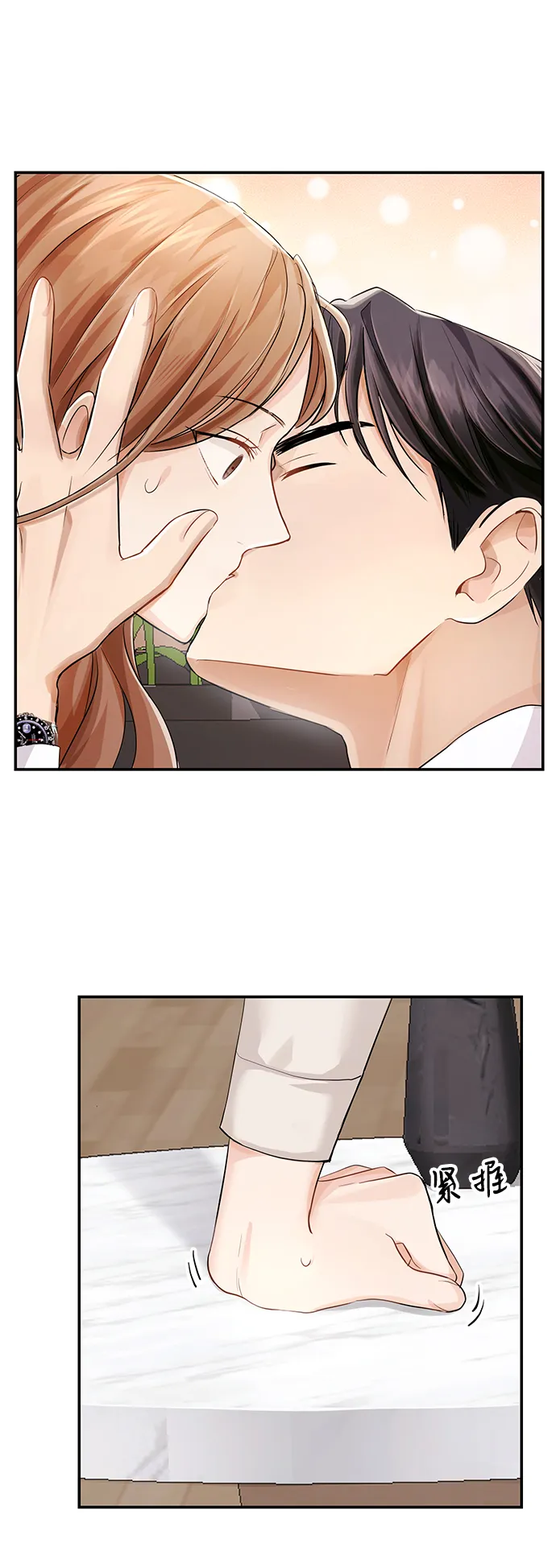第3话 第66页