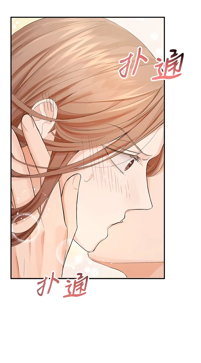 第4话 第2页