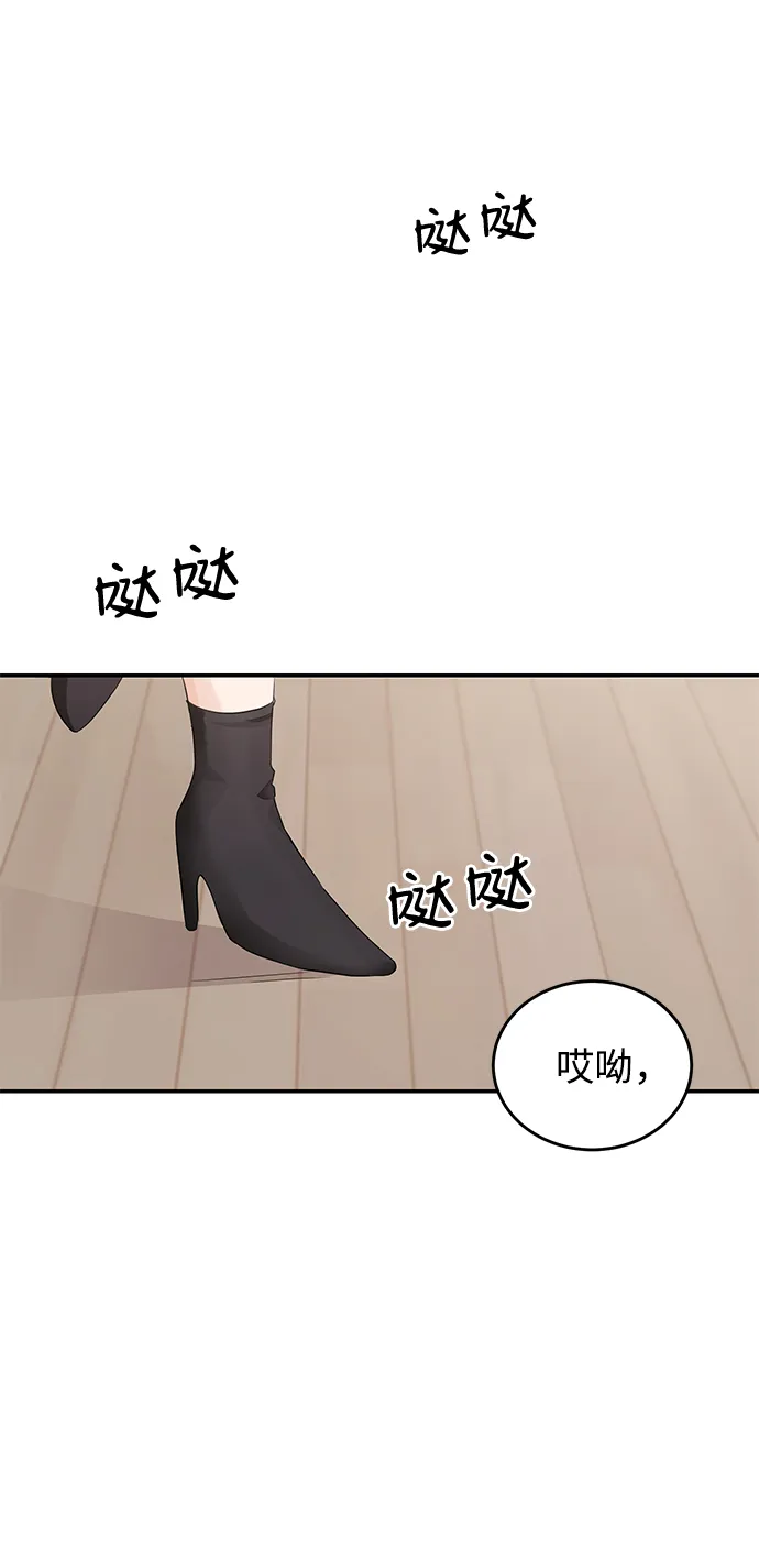 第4话 第5页
