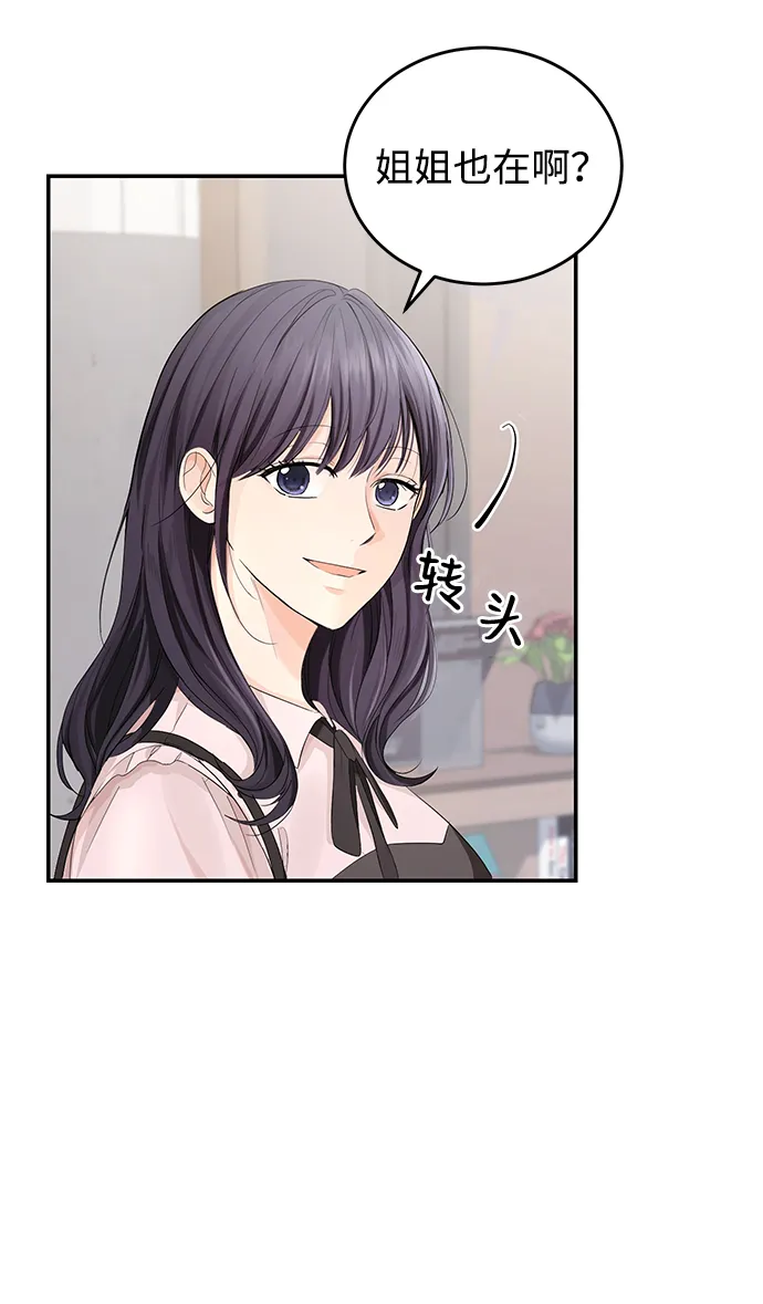 第4话 第8页