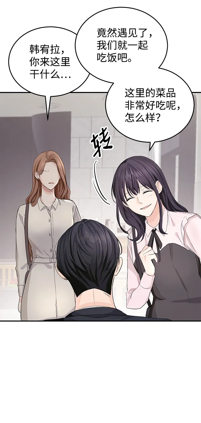 第4话 第9页