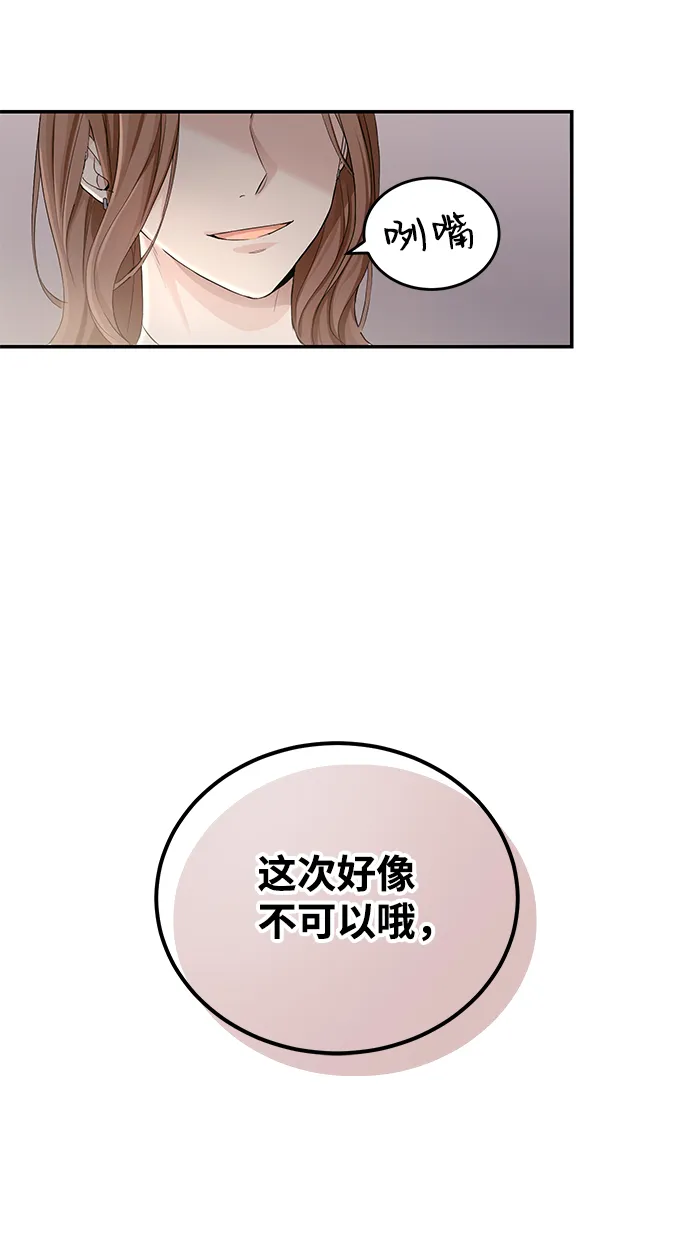 第4话 第10页